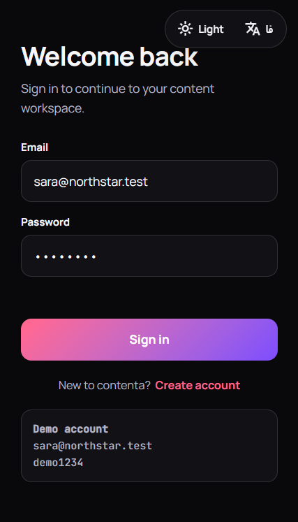 Contenta mobile sign-in screen